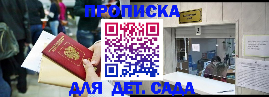 регистрация в Чебоксарах